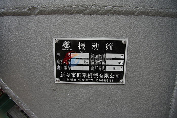 DZSF-515-2P91免费下载链接